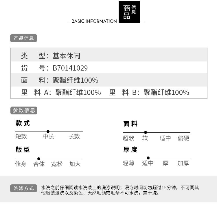 Blouson homme BOSIDENG    - Ref 3119636 Image 12