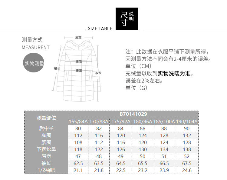 Blouson homme BOSIDENG    - Ref 3119636 Image 13
