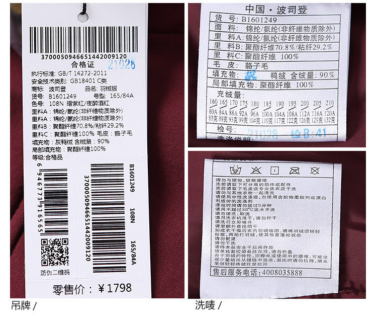 Blouson homme BOSIDENG    - Ref 3120854 Image 26