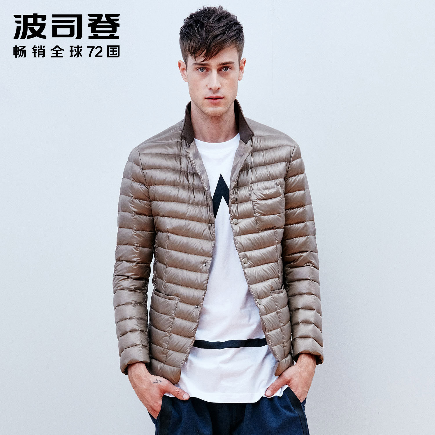 Blouson homme BOSIDENG    en Nylon - Ref 3119994 Image 3