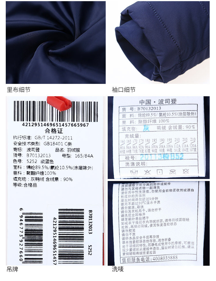 Blouson homme BOSIDENG    en Nylon - Ref 3120174 Image 29