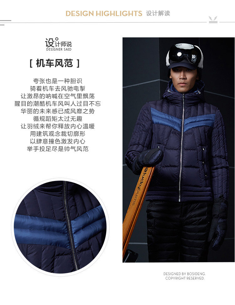 Blouson homme BOSIDENG    en Nylon - Ref 3121027 Image 8