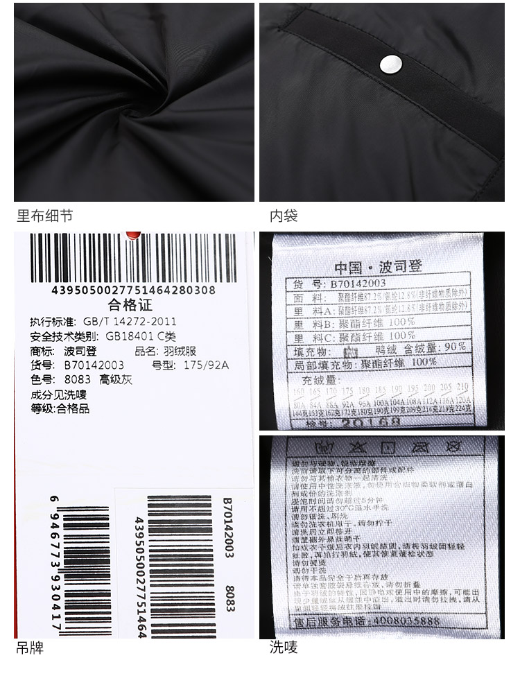 Blouson homme BOSIDENG    - Ref 3120220 Image 27