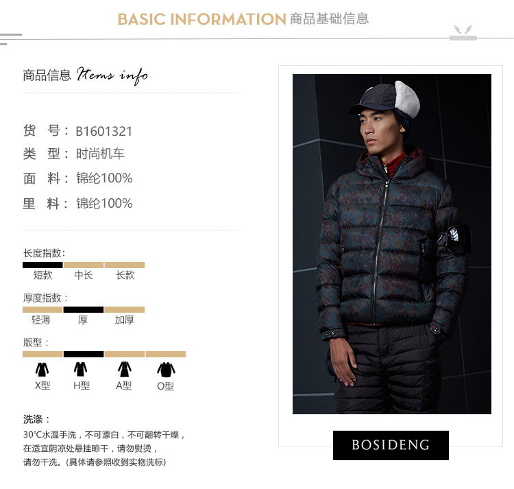 Blouson homme BOSIDENG    - Ref 3120022 Image 12