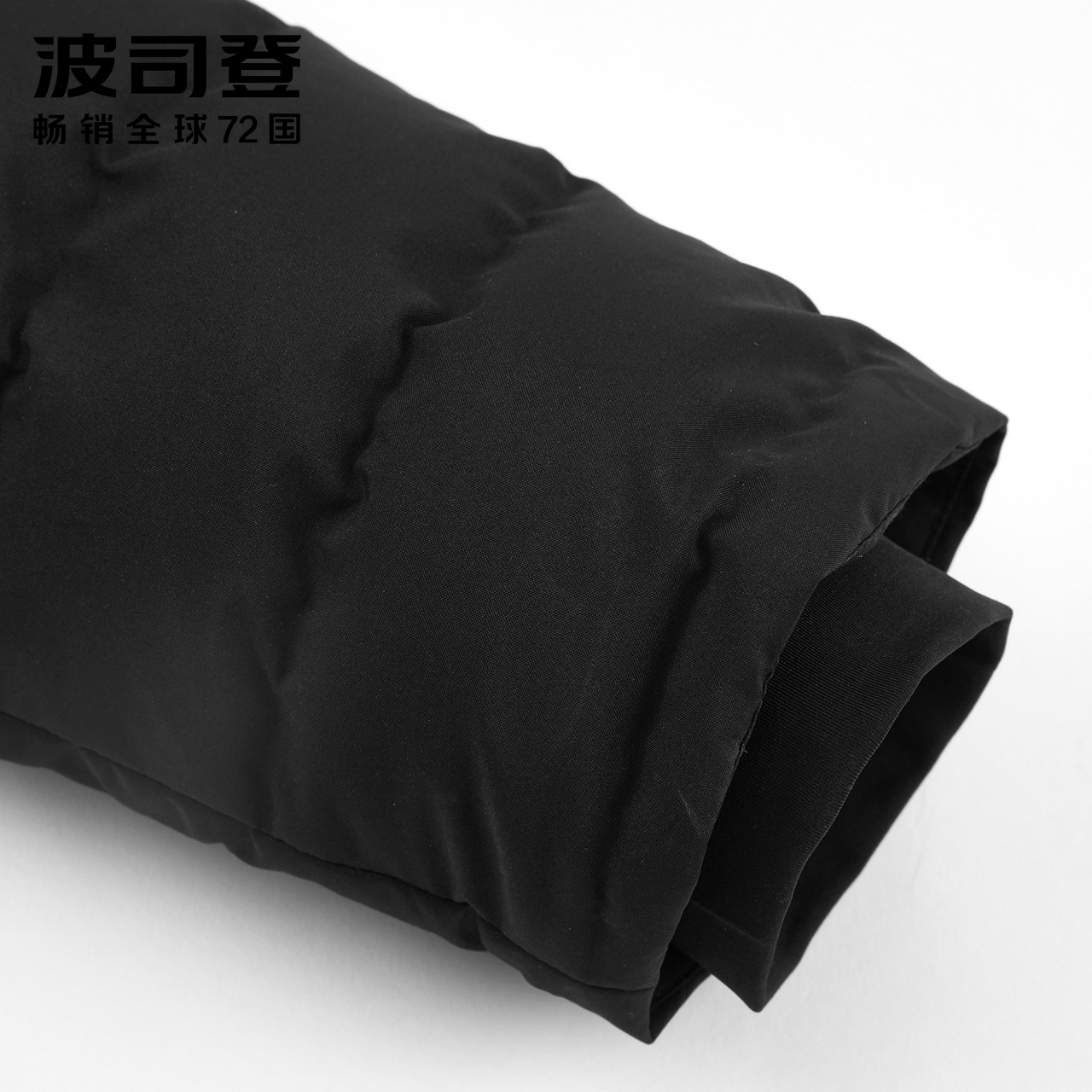 Blouson homme BOSIDENG    - Ref 3123242 Image 4