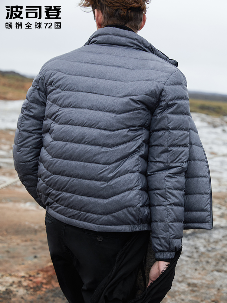 波司登 18年秋季新款 蓄热防水 轻薄短款 立领修身 男式羽绒服 淘抢购+天猫优惠券折后￥319包邮（￥369-50）多色可选