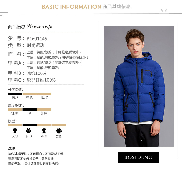 Blouson homme BOSIDENG    - Ref 3123270 Image 12