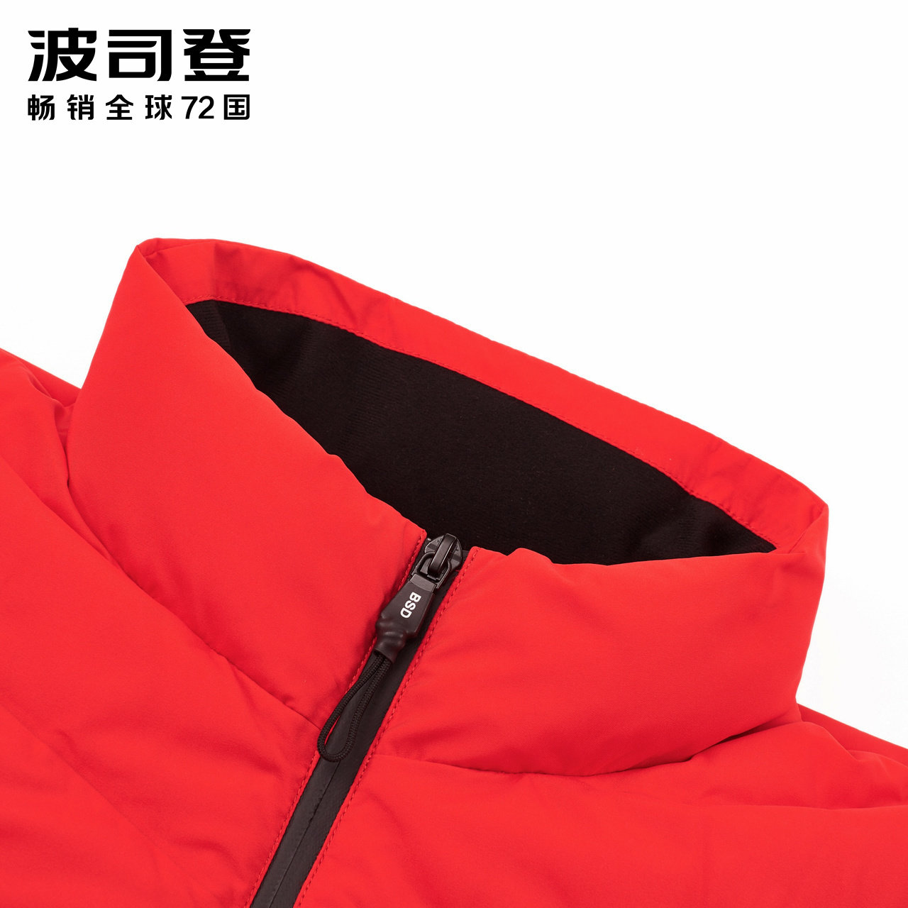 Blouson homme BOSIDENG    - Ref 3120462 Image 4