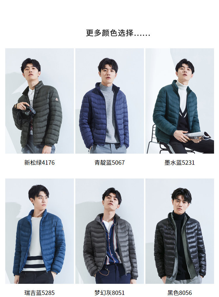 Blouson homme BOSIDENG    - Ref 3121781 Image 16