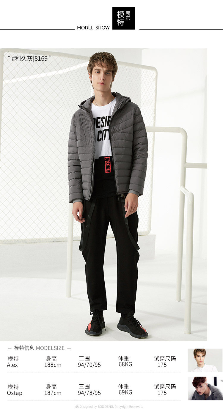 Blouson homme BOSIDENG    en Nylon - Ref 3120785 Image 15