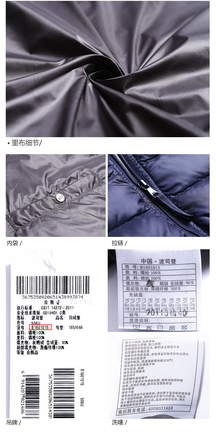 Blouson homme BOSIDENG    en Nylon - Ref 3120043 Image 25