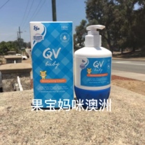Australia Direct Mail Squeeze Ego QV Baby Baby Cream Snowflake Cream 250g