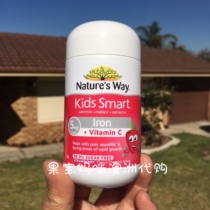 Overseas imported Australia Natures way Jiasmin baby childrens iron supplement chewable tablets vc sugar-free 50 capsules