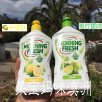 A bottle of 33 yuan Australian MorningFresh concentrated detergent 400ml to remove oil stains