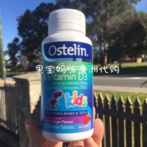 Australia Ostelin kids calcium vitamin VD chewable tablets dinosaur calcium plum flavor 90 capsules