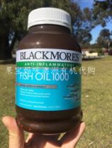 Direct mail Australia deep-sea fish oil soft capsules 400 original flavor omega 3 middle-aged and elderly health care