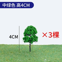 3 среднего зеленого отделана закончена 4,0 см