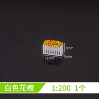 От 1 до 200 белого цветочного впадины 1