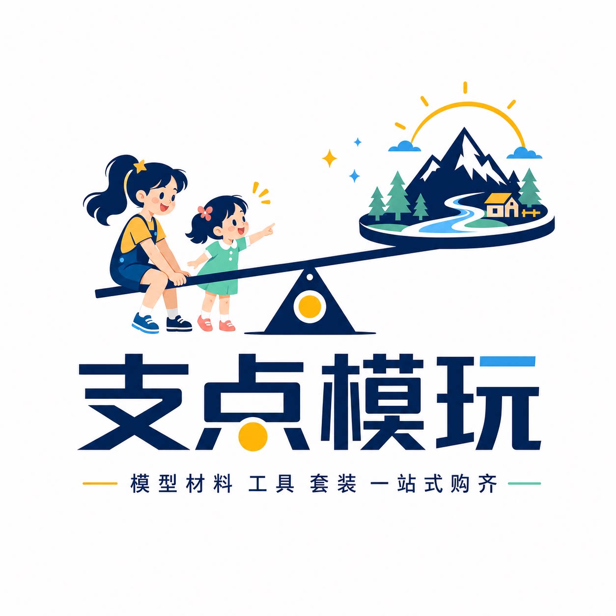 支点模玩专营店的LOGO