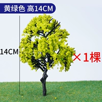 Желтый -Грин закончил 1 дерево 14 см