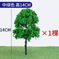 1 Gravite для 1 -го зеленого готового изделия 14 см