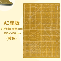 A3 [желтый+черный] Пять -слоя белого ядра с двойной режущей прокладкой
