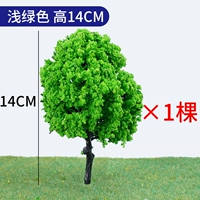 Светло -зеленый готовый продукт 1 дерево 14 см