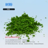 DIY ручной работы микроалландский песчаный настольный здание