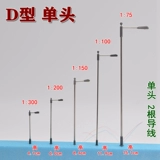 DIY Стол Стол Стол Модель ландшафтный материал трава наружная металлическая световая многопрофильная многооперация с двойной металлической металлической полосой