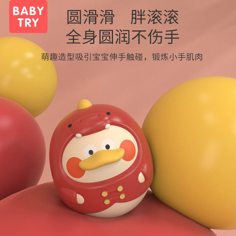 Becson Toy Baby 0 - 1 years old can bite large children's baby network red 6 months or more early teaching gift