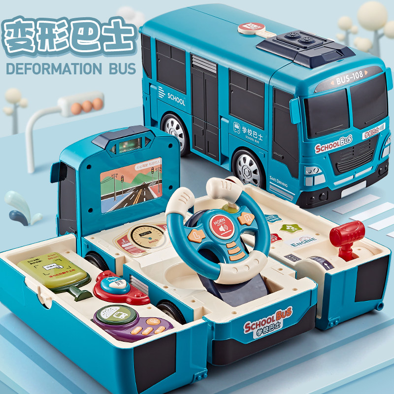 Large bus children's toy boy baby deformation bus school bus inertia child car set Girl 3 years old 2