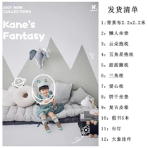 Childrens Real View Korean Simple Photographic Profile Film Building Real Design Decoration Profile