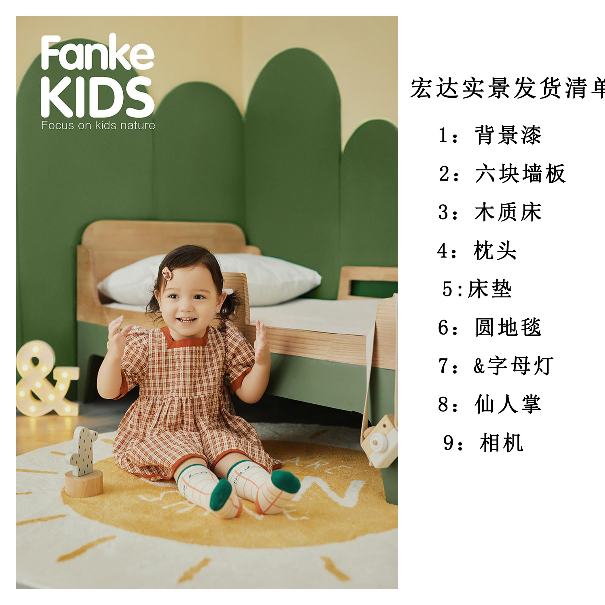 Hongda Children Real View Production Photography Props Photo Gallery Real View Photo Props Nordic Minimalist Style Photo Studio