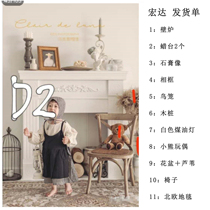 Childrens Real Making Film Building Real Nord in Simple Live Photo Prop Design Decoration