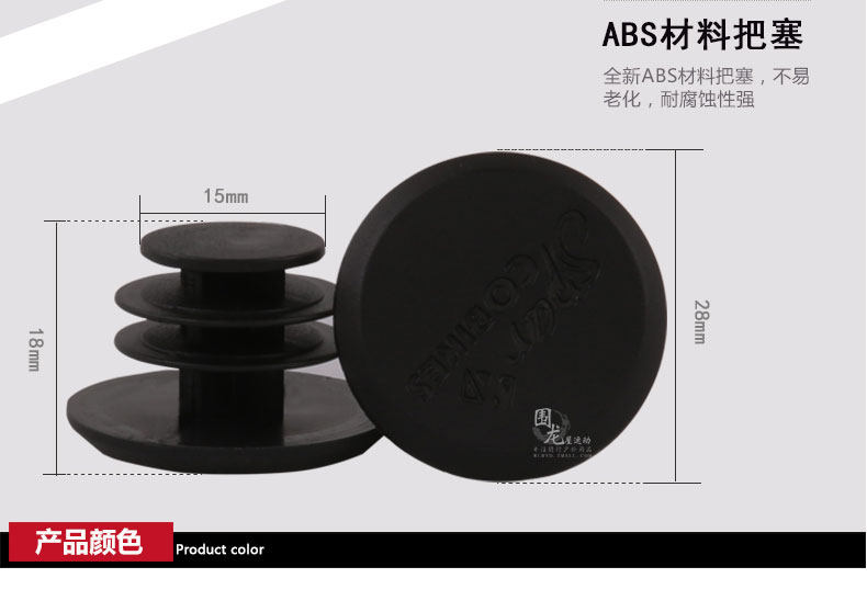 Poignées de vélo PROPALM - Ref 2343643 Image 14