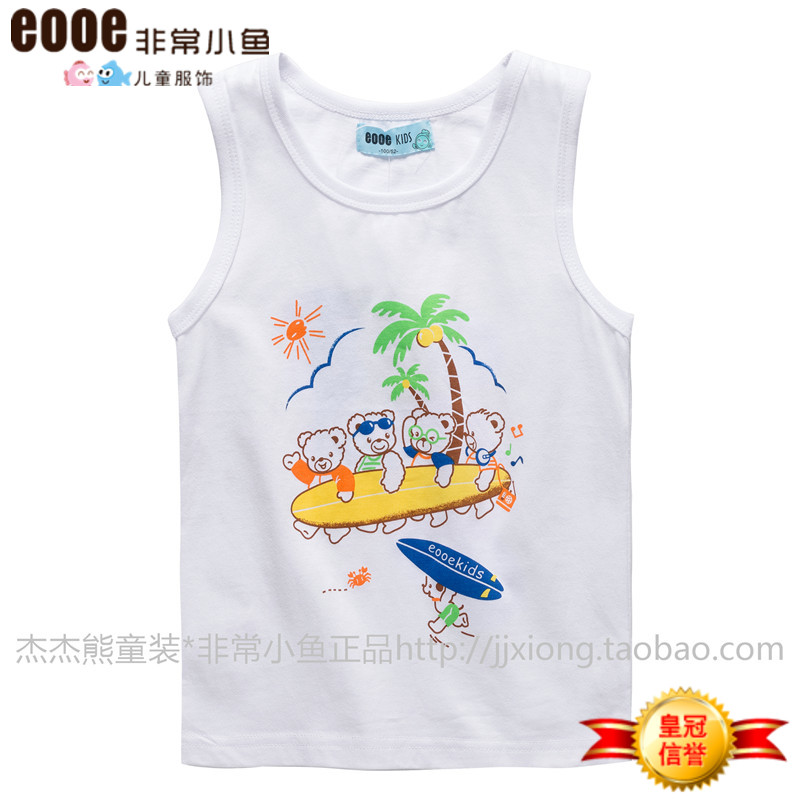 Summer Scout Very small fish 27398 Men's baby Children pure cotton knit vest breathable 90-110 yards
