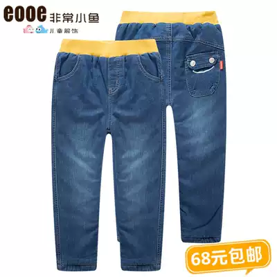 Very small fish 38731 boys new winter jacket cotton denim knitted cotton trousers 100-140 full 68