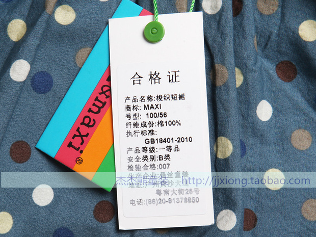 Jupe pour fille - Ref 2052809 Image 34