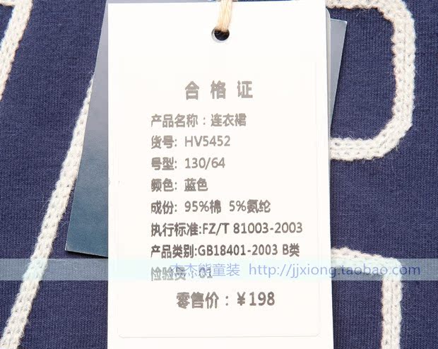 Robes pour fille - Ref 2046980 Image 49