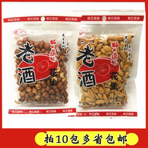 Lijiang Old Wine Peanuts Rice 120g Bagged Wine Ghost Peanut Kernel Fried With Leather Peanuts Nuts Fried Food Snacks