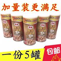 Taishan lotus seed Babao porridge 370g * 5 canned nutritious instant food canned breakfast porridge whole box plus quantity