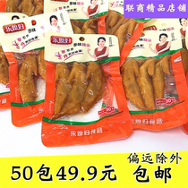 Le daughter-in-law multi-flavored wing tip slightly spicy 30 grams marinated spicy chicken wing tip cooked chicken Snack small package