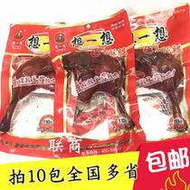 Think about crispy duck leg 110g big duck leg spicy leg duck leg meat serving wine and food casual snacks Snacks