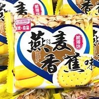 Ruizi Oat Banana Thin Crispy Pure Сентябрьский аромат тонкие хрустящие жесткие жесткие кассентские завтрак торт торт повседневные закуски