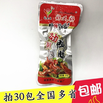 Wei Yiwei good and strong spicy duck neck Wenzhou specialty spicy neck duck braised snacks Snacks Leisure