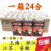 Товары от 联商精品