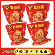 Lid spiced eggs double happy egg gift box baby born Full Moon wedding report red egg marinated egg with shell egg snack