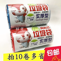 Weijie thickened garbage bag Benson vest type solid thick type one-time black garbage bag household thick garbage bag