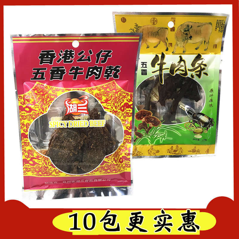 Five Champs Beef Dry Lake Triple Red Burning Beef Jerky Meat Strips Hand Ripping Beef Jerky Meat Dry Traditional Recipe Beef Strips Snacks 27 gr