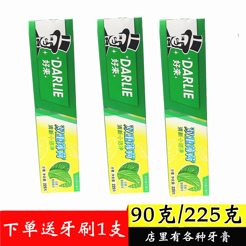 OK, original black double mint toothpaste 225g to improve yellow toothpaste fresh breath - proof tooth decay